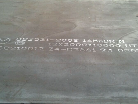 乌当压力容器板