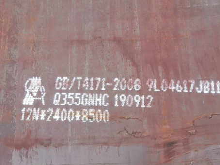 乌当Q345NS耐酸钢板